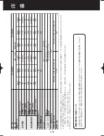 Preview for 42 page of Sharp KC-850EK Operation Manual