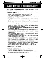 Preview for 88 page of Sharp KC-850EKW Operation Manual