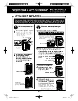 Preview for 92 page of Sharp KC-850EKW Operation Manual