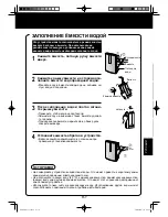 Preview for 93 page of Sharp KC-850EKW Operation Manual