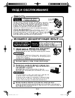 Preview for 98 page of Sharp KC-850EKW Operation Manual