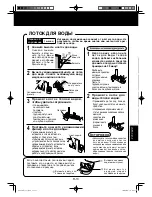 Preview for 99 page of Sharp KC-850EKW Operation Manual