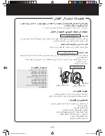 Preview for 112 page of Sharp KC-850EKW Operation Manual