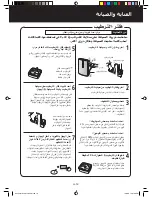 Preview for 113 page of Sharp KC-850EKW Operation Manual