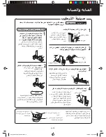 Preview for 114 page of Sharp KC-850EKW Operation Manual