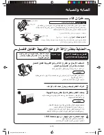 Preview for 115 page of Sharp KC-850EKW Operation Manual