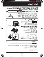 Preview for 116 page of Sharp KC-850EKW Operation Manual