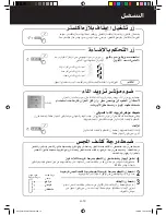 Preview for 117 page of Sharp KC-850EKW Operation Manual