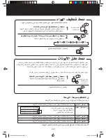 Preview for 118 page of Sharp KC-850EKW Operation Manual