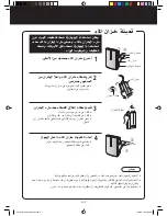 Preview for 120 page of Sharp KC-850EKW Operation Manual