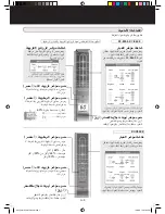 Preview for 122 page of Sharp KC-850EKW Operation Manual