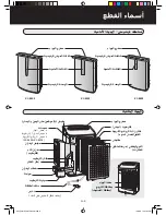 Preview for 123 page of Sharp KC-850EKW Operation Manual