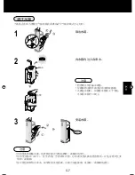 Preview for 49 page of Sharp KC-A40E Operation Manual