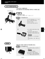 Preview for 55 page of Sharp KC-A40E Operation Manual