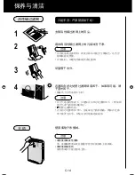 Preview for 56 page of Sharp KC-A40E Operation Manual