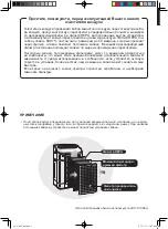 Preview for 90 page of Sharp KC-C100E Operation Manual