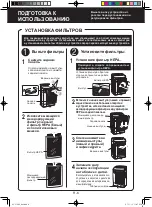 Preview for 96 page of Sharp KC-C100E Operation Manual