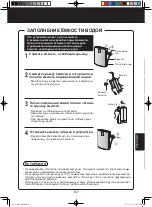 Preview for 97 page of Sharp KC-C100E Operation Manual