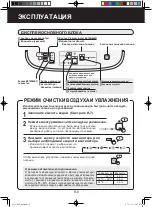 Preview for 98 page of Sharp KC-C100E Operation Manual