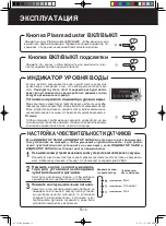 Preview for 100 page of Sharp KC-C100E Operation Manual