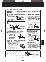 Preview for 103 page of Sharp KC-C100E Operation Manual