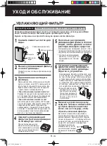 Preview for 104 page of Sharp KC-C100E Operation Manual