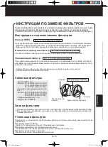 Preview for 105 page of Sharp KC-C100E Operation Manual