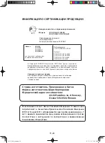 Preview for 110 page of Sharp KC-C100E Operation Manual