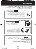 Preview for 164 page of Sharp KC-C100E Operation Manual