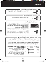 Preview for 165 page of Sharp KC-C100E Operation Manual