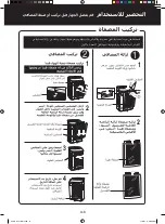 Preview for 169 page of Sharp KC-C100E Operation Manual