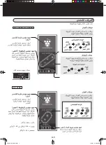 Preview for 170 page of Sharp KC-C100E Operation Manual