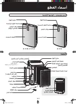 Preview for 171 page of Sharp KC-C100E Operation Manual