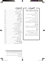 Preview for 174 page of Sharp KC-C100E Operation Manual