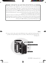 Preview for 175 page of Sharp KC-C100E Operation Manual