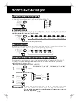 Предварительный просмотр 12 страницы Sharp KC-D41R Operation Manual