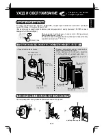 Предварительный просмотр 13 страницы Sharp KC-D41R Operation Manual