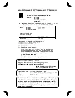 Предварительный просмотр 22 страницы Sharp KC-D41R Operation Manual