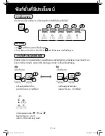 Preview for 12 page of Sharp KC-F30TA Operation Manuals