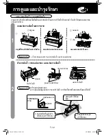 Preview for 14 page of Sharp KC-F30TA Operation Manuals