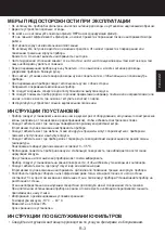 Предварительный просмотр 5 страницы Sharp KC-F31R Operation Manual