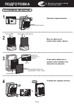 Предварительный просмотр 8 страницы Sharp KC-F31R Operation Manual