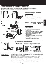 Предварительный просмотр 9 страницы Sharp KC-F31R Operation Manual