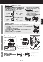 Предварительный просмотр 15 страницы Sharp KC-F31R Operation Manual