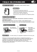 Предварительный просмотр 16 страницы Sharp KC-F31R Operation Manual