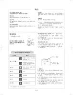 Preview for 34 page of Sharp KC-G40E Operation Manual