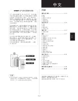 Preview for 35 page of Sharp KC-G40E Operation Manual