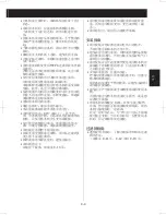 Preview for 37 page of Sharp KC-G40E Operation Manual