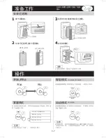 Preview for 40 page of Sharp KC-G40E Operation Manual