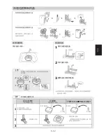 Preview for 45 page of Sharp KC-G40E Operation Manual